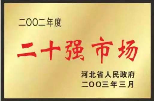 緊固件標準件生產(chǎn)廠家榮譽展示